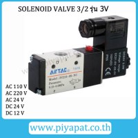 3V Solinoid Valve2